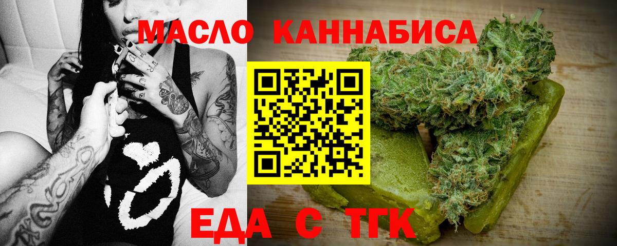 Дагестанские Огни  Canna-Cookies конопля  Вход с VPN 