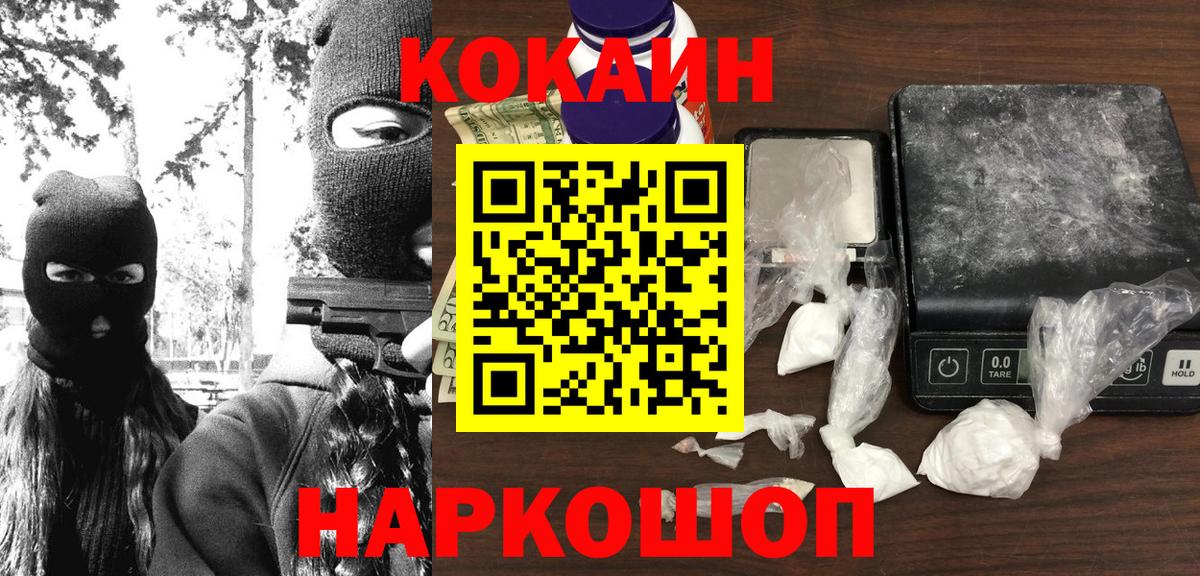 КОКАИН Перу Дагестанские Огни
