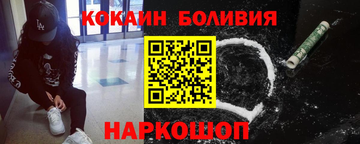 КОКАИН FishScale  магазин продажи наркотиков  Дагестанские Огни  Cocaine  Cocaine Эквадор  Вход с VPN 