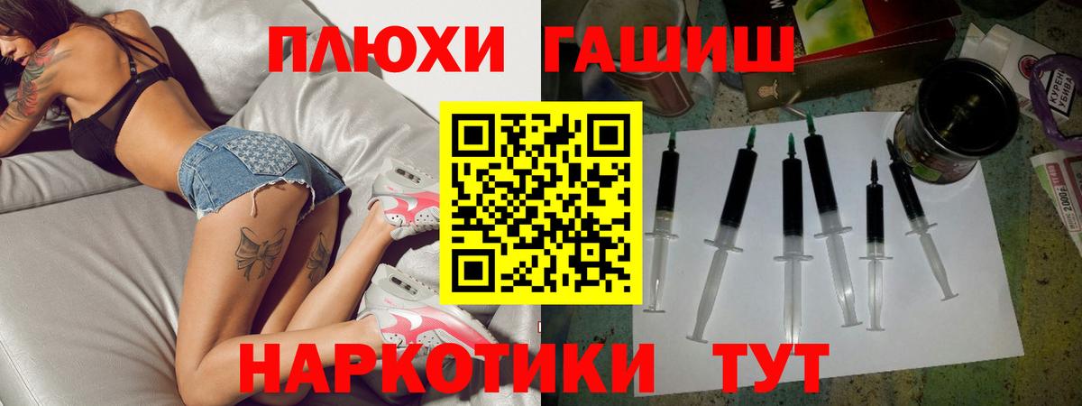 Дагестанские Огни  дарнет шоп  Гашиш  ГАШИШ хэш  Вход с VPN  ГАШИШ гарик 