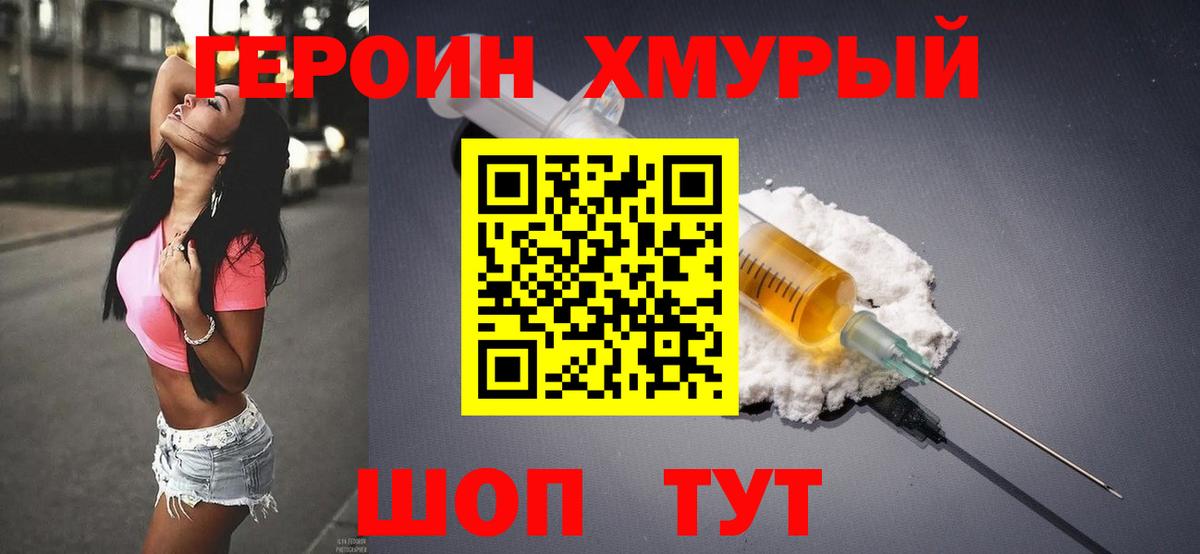 Дагестанские Огни  Героин Афган  Вход с VPN 
