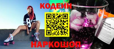 эйфоретик Камышлов