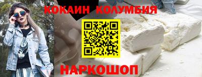 каннабис Кандалакша