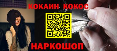 каннабис Кандалакша