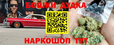 ешки Канаш