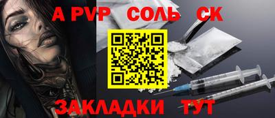 ешки Канаш