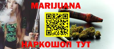 каннабис Кандалакша