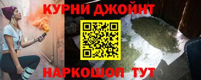 каннабис Кандалакша