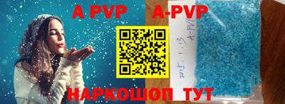 эйфоретик Камышлов