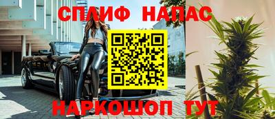 каннабис Кандалакша