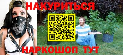 каннабис Кандалакша