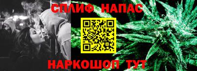 эйфоретик Камышлов