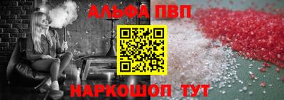каннабис Кандалакша