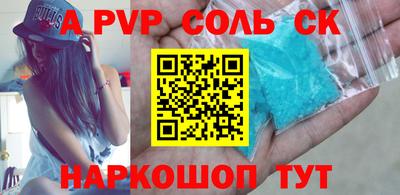 эйфоретик Камышлов