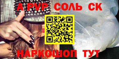 эйфоретик Камышлов