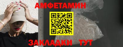 эйфоретик Камышлов