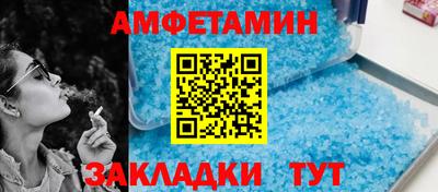эйфоретик Камышлов