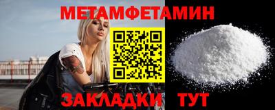 каннабис Кандалакша