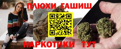 эйфоретик Камышлов