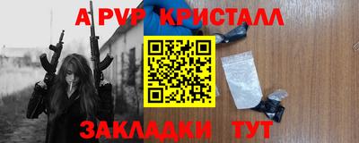 ешки Канаш