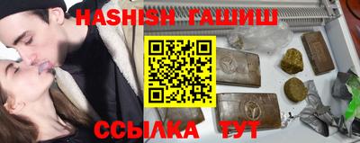 эйфоретик Камышлов