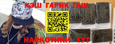 каннабис Кандалакша