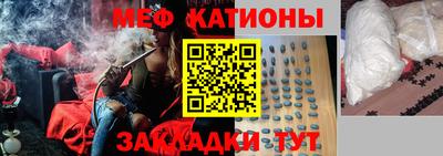 эйфоретик Камышлов