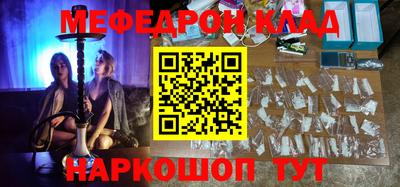 каннабис Кандалакша