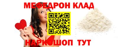 каннабис Кандалакша