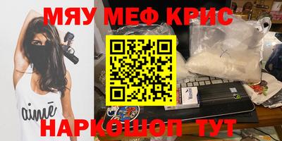 каннабис Кандалакша