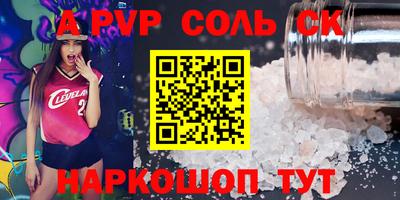 ешки Канаш