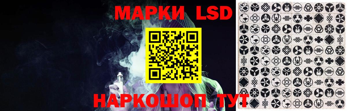 Дагестанские Огни  LSD-25 экстази ecstasy  LSD-25 экстази  Вход с VPN 