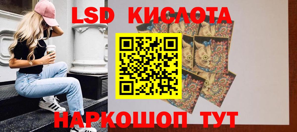 ЛСД экстази ecstasy Дагестанские Огни