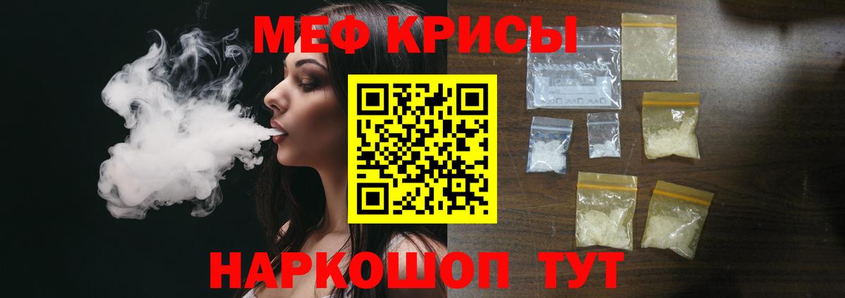 МЯУ-МЯУ VHQ  Вход с VPN  Дагестанские Огни 