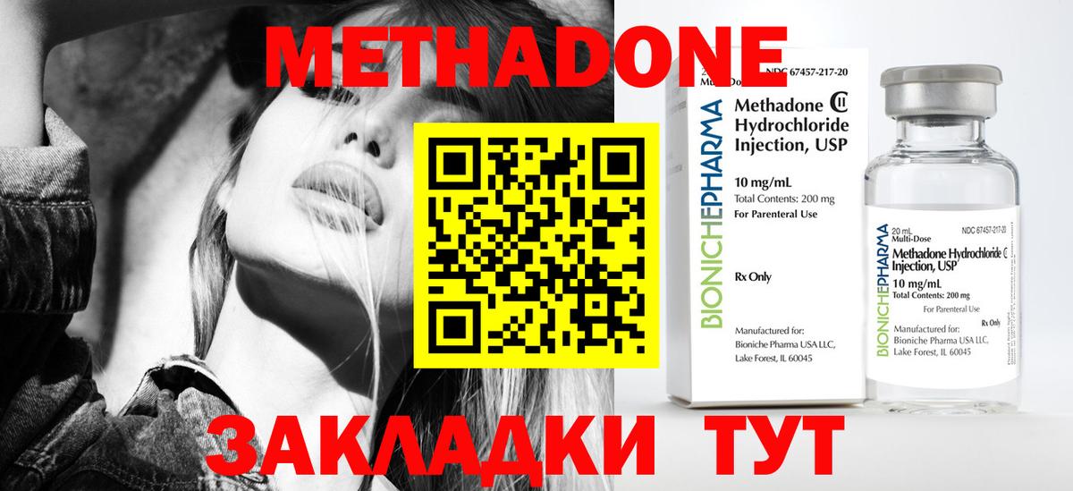 Дагестанские Огни  hydra вход  Вход с VPN  МЕТАДОН VHQ 