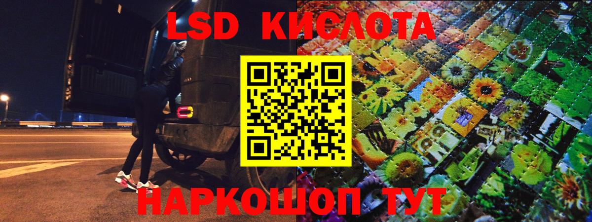 Дагестанские Огни  Марки N-bome 1500мкг  Вход с VPN 