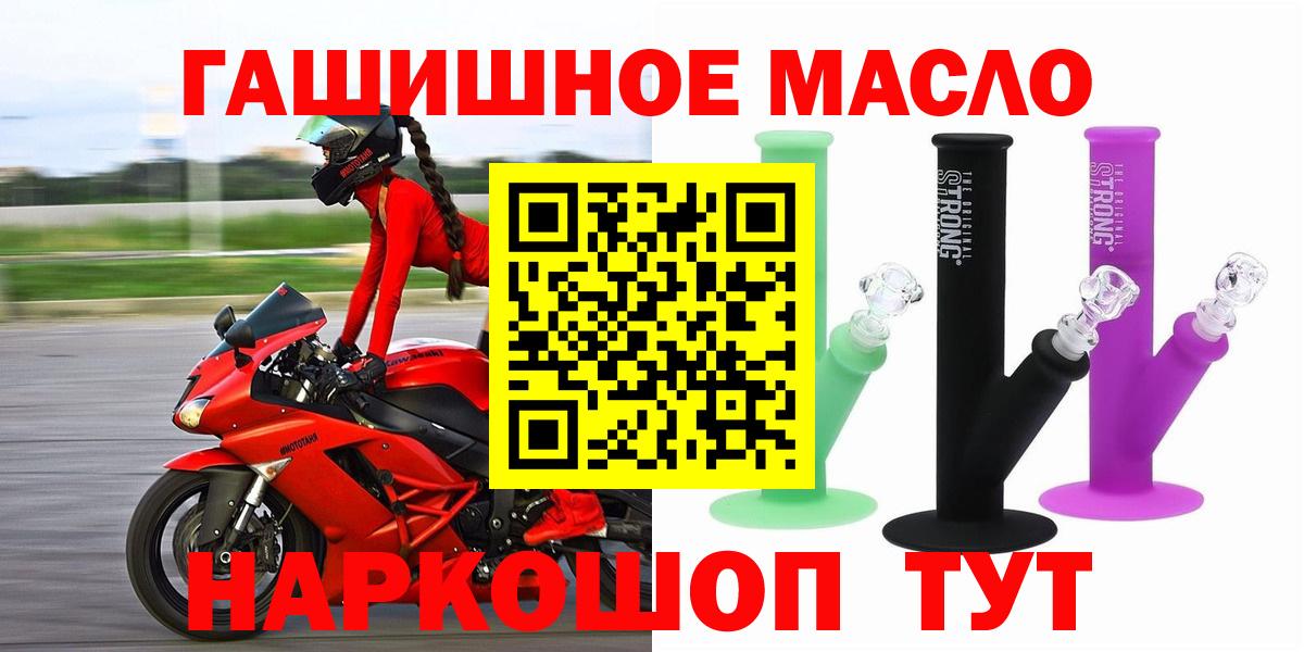Дистиллят ТГК гашишное масло Дагестанские Огни