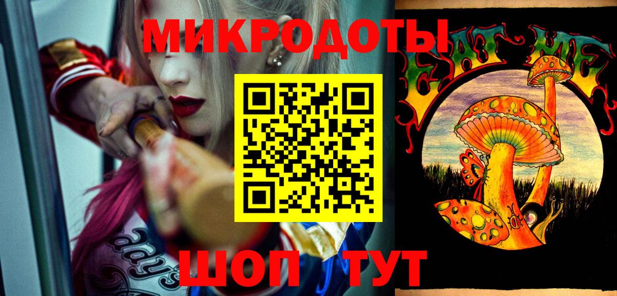 Галлюциногенные грибы Psilocybe Дагестанские Огни