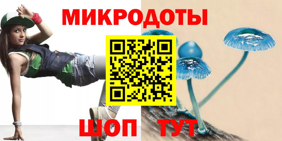 Дагестанские Огни  Псилоцибиновые грибы GOLDEN TEACHER  Вход с VPN 