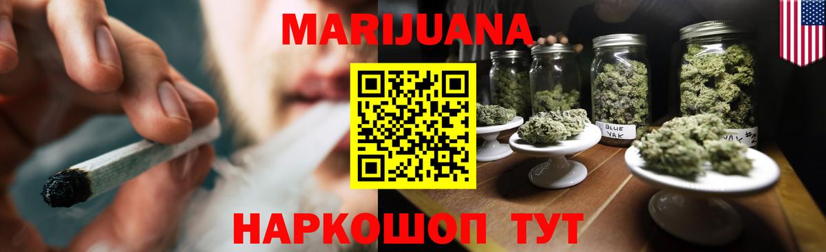 Дагестанские Огни  Марихуана план  Марихуана AK-47  Вход с VPN 